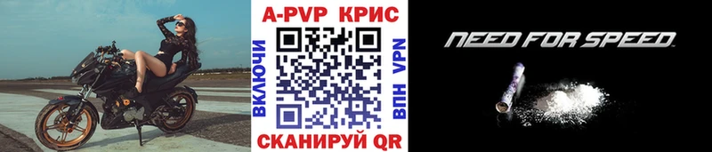 Купить наркотики Кувшиново АМФ МЕФ ГЕРОИН A-PVP Гашиш Галлюциногенные грибы Бошки Шишки COCAIN