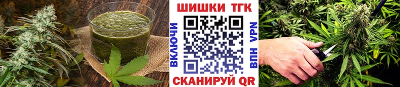 Еда ТГК конопля как найти наркотики Кувшиново