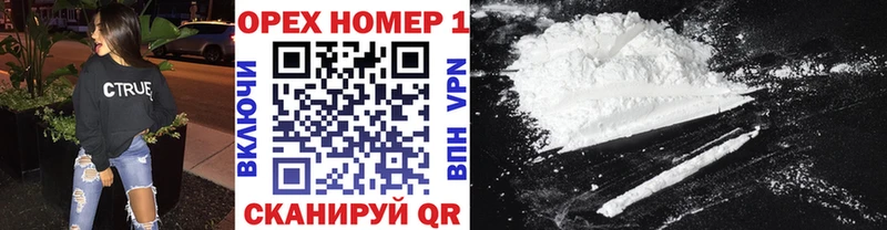 darknet как зайти  Кувшиново  Cocaine 98% 