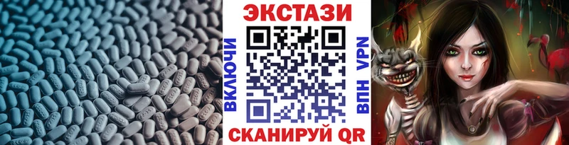 как найти закладки  Кувшиново  гидра ТОР  Ecstasy louis Vuitton 