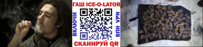 Гашиш хэш  наркотики  Кувшиново 