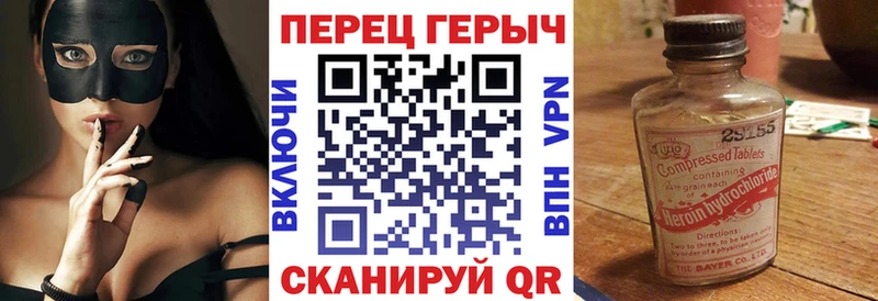 цена   Кувшиново  ГЕРОИН афганец 