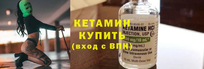 даркнет сайт  Кувшиново  blacksprut ССЫЛКА  Кетамин ketamine 