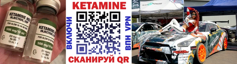 блэк спрут вход Кувшиново КЕТАМИН ketamine как найти наркотики
