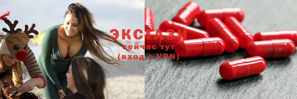MDMA Новодвинск
