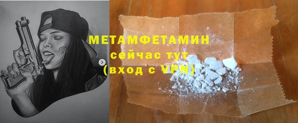 MDMA Новодвинск