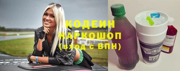 скорость mdpv Нестеровская