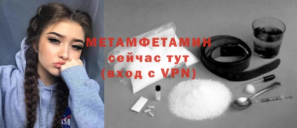 MDMA Новодвинск
