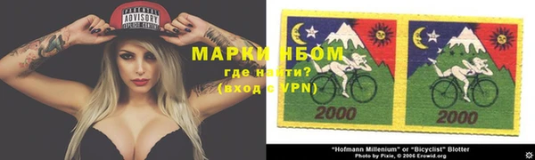 наркотики Нязепетровск