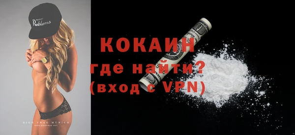 таблы Новозыбков