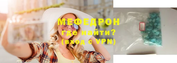 таблы Новозыбков