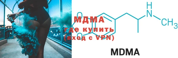 MDMA Новодвинск