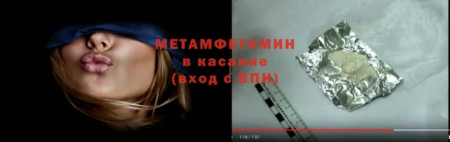 скорость Новокубанск
