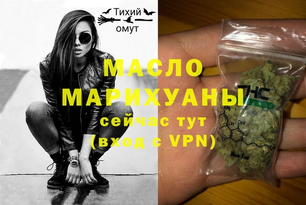 таблы Новозыбков