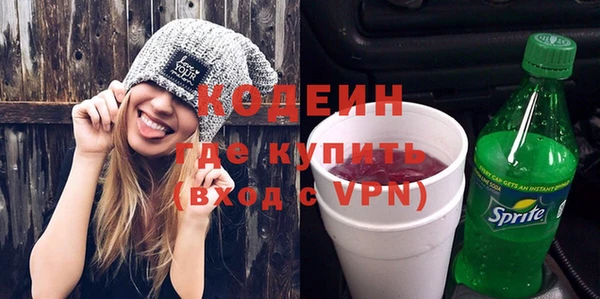 таблы Новозыбков