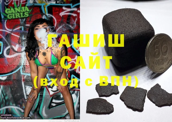 таблы Новозыбков