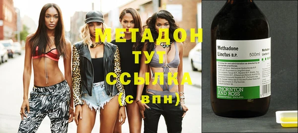 таблы Новозыбков