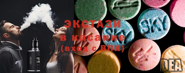 MDMA Новодвинск
