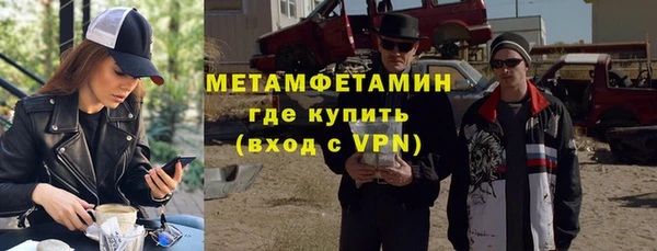 MDMA Нягань