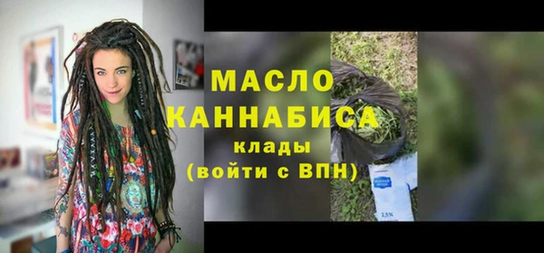 таблы Новозыбков
