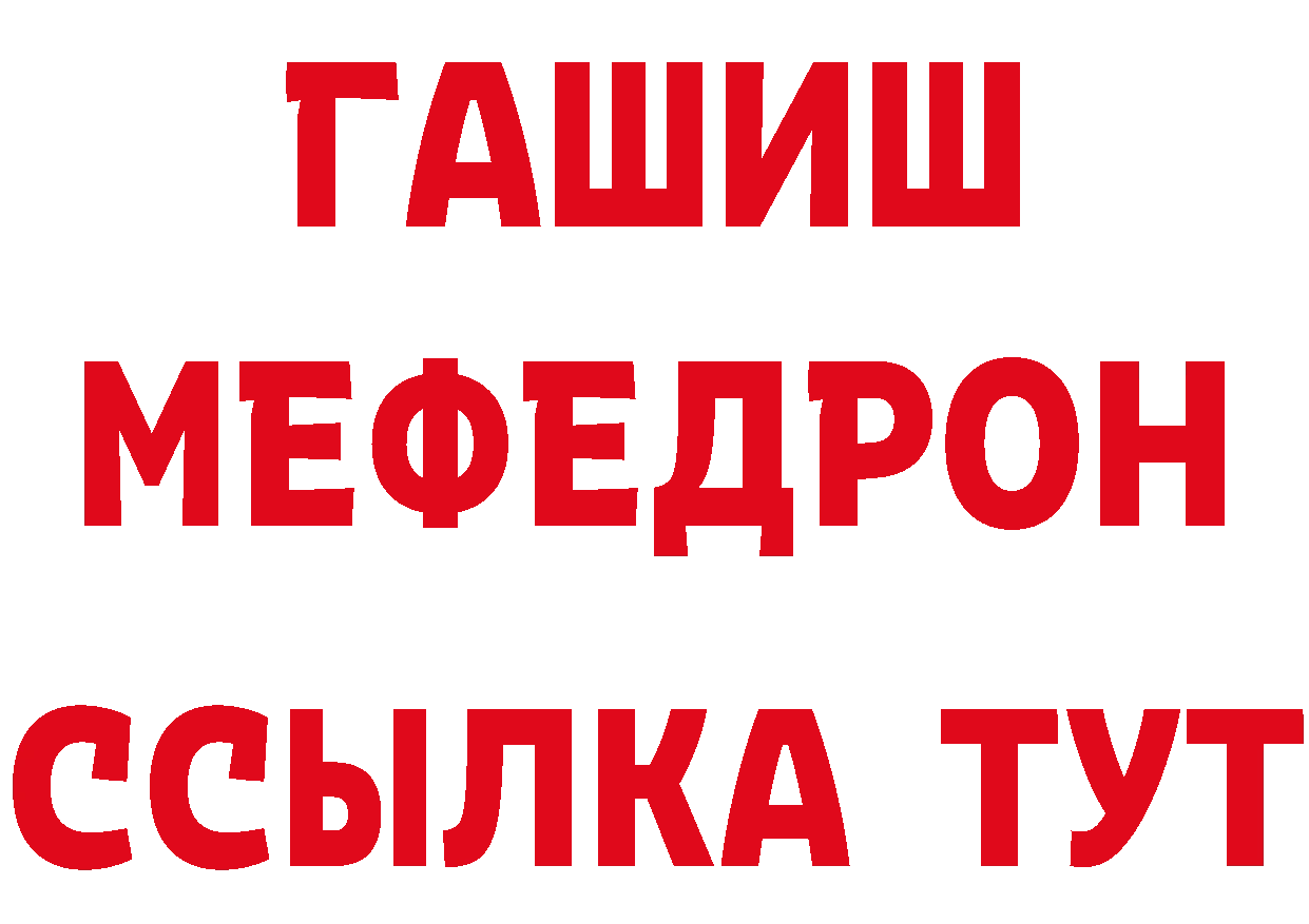 Кетамин VHQ вход дарк нет ссылка на мегу Кувшиново