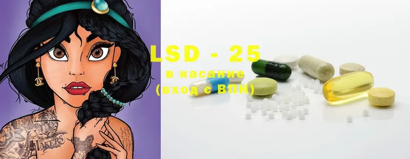 Лсд 25 экстази ecstasy  Кувшиново 