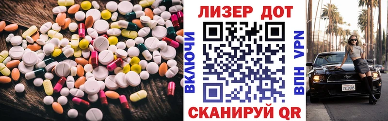 ЛСД экстази ecstasy Кувшиново