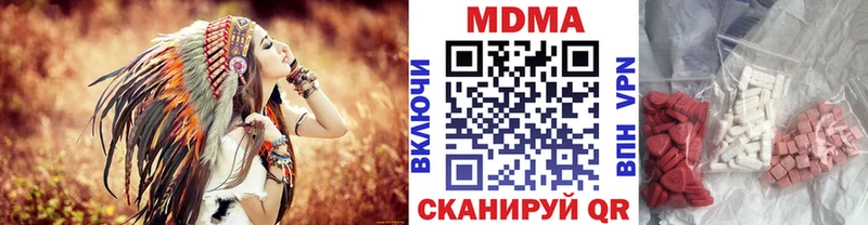 МДМА Molly  mega сайт  Кувшиново 