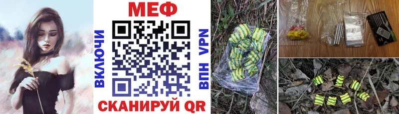 дарнет шоп Кувшиново МЕФ мука
