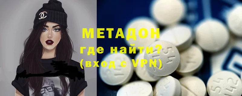 мега как зайти  Кувшиново  МЕТАДОН methadone 