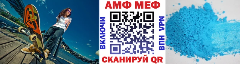 ссылка на мегу вход  Кувшиново  Первитин кристалл 