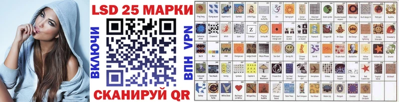 Наркотические марки 1,5мг  Кувшиново 